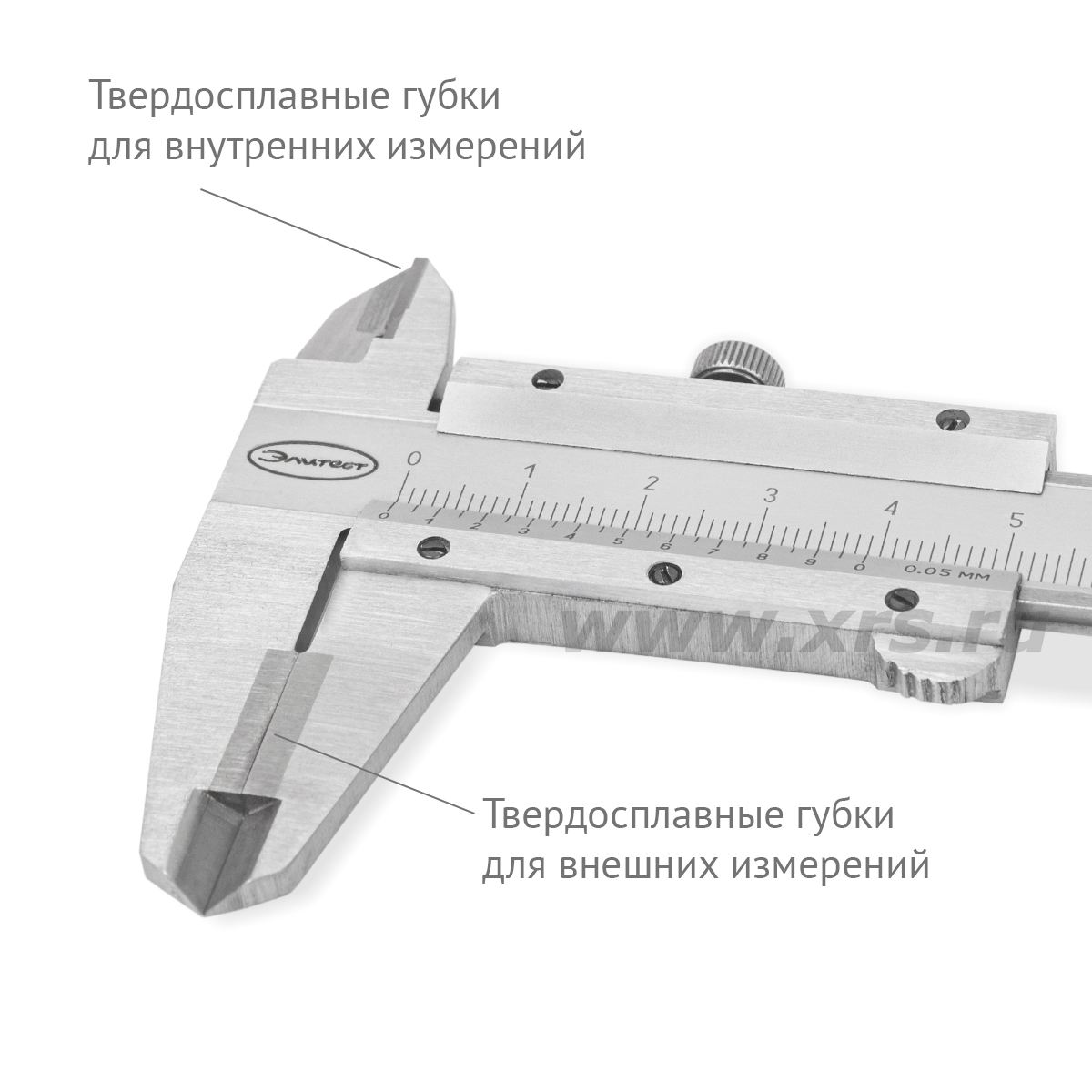 Область твердосплавных измерительных поверхностей