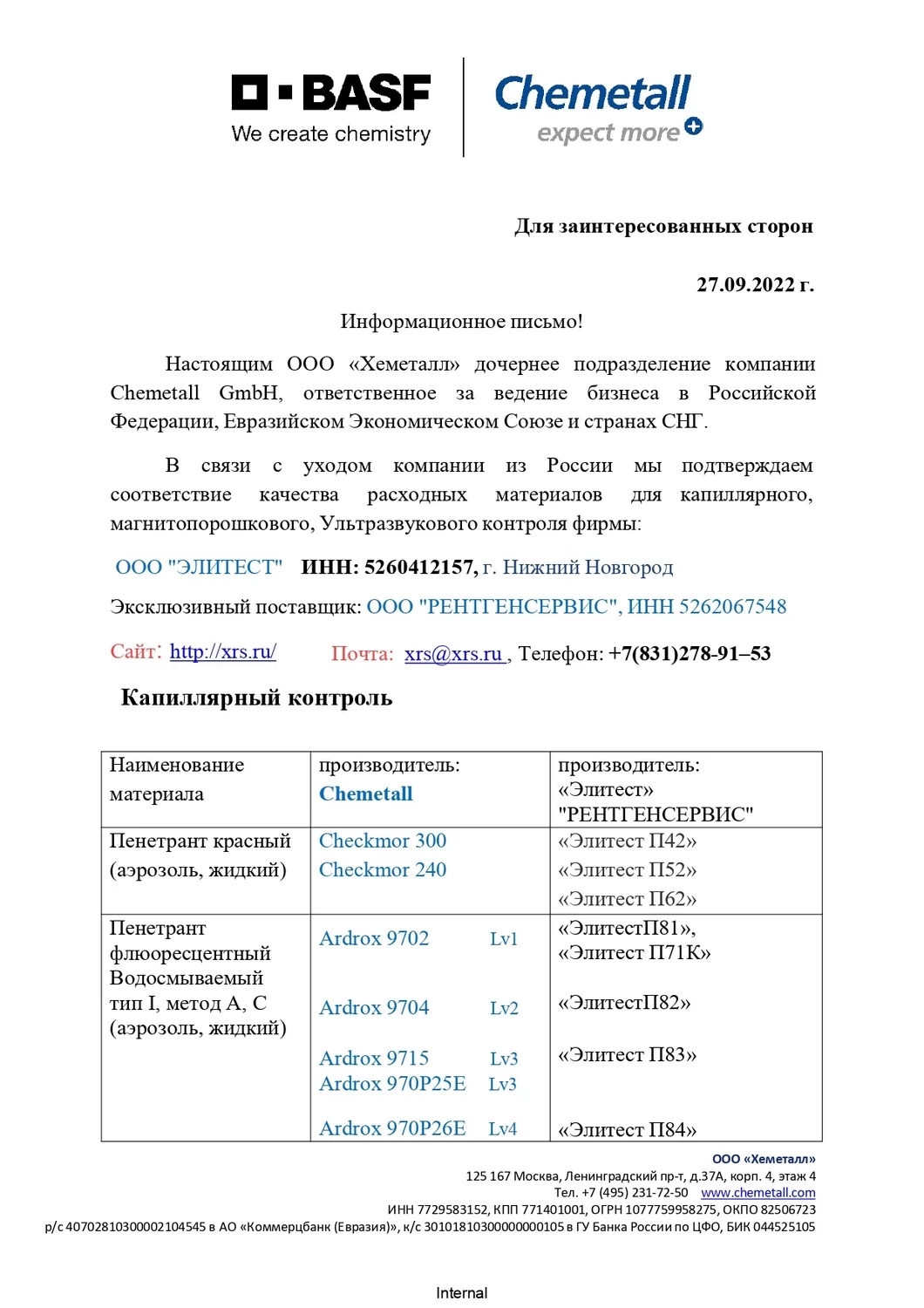 Купить красный пенетрант Checkmor 300 (Overchek Red) - Рентгенсервис