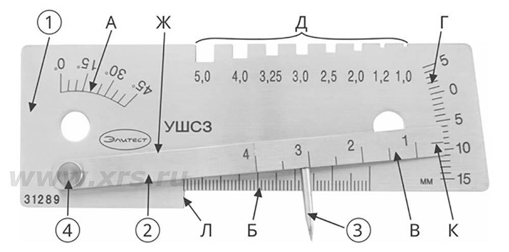 Универсальный шаблон сварщика УШС-3: шкалы