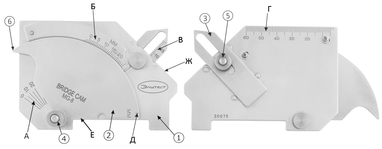 Возможно ли шаблоном универсальным модели 00316. Шаблон сварщика УШС мг- 8. Измеритель Bridge cam MG-8. Ушс4 мг8. Шаблон для контроля фасок.