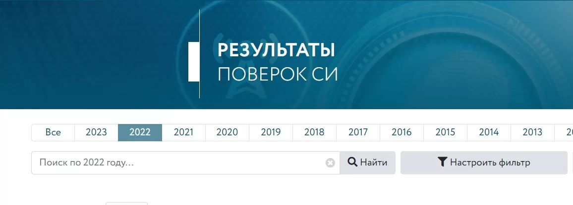 Если пользуетесь фильтрами, удалите все из поля поиска. Поиск работает независимо от фильтров, и часто выдает ошибку