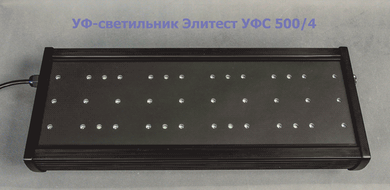 УФ-светильник работает в двух режимах: режим ультрафиолетового излучения с длиной волны 365 нм; режим обычного освещения