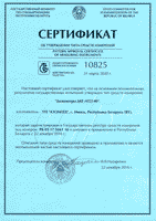 Сертификат об утверждении типа средств измерений ДКГ-АТ2140 №10825 от 22.12.16