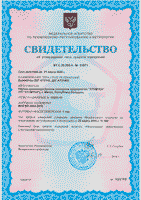 Сертификат об утверждении типа средств измерений ДКГ-АТ2140 BY.C.38.999.A №61871 серия СИ №023796 от 06.04.16