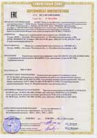 Термометр ТК-5.011 Сертификат Соответствия TK-5.08 2014-1