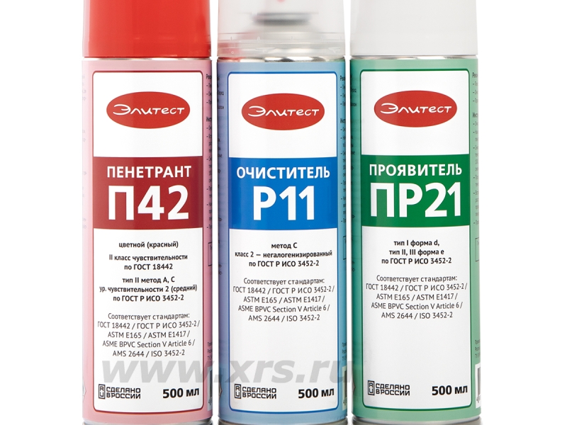 Сертификат соответствия СДС «ИнтерГазСерт» на дефектоскопические материалы Элитест